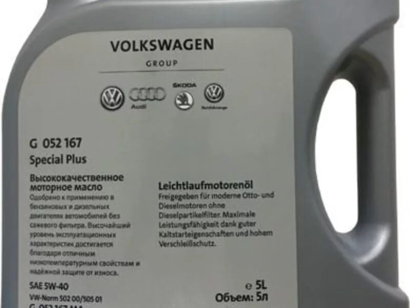 Масло 5w40 g vag. VW Special Plus 5w-40. Volkswagen Special Plus 5w-40 5 л. VAG Special g 5w-40. Моторное масло Фольксваген 5w40.