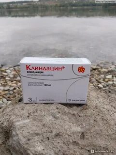 Клиндацин суппозитории аналоги