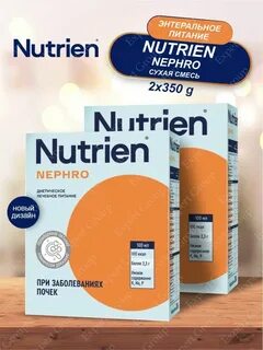 Nutrien стандарт сухая смесь