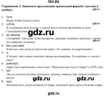 Unit 1 вариант 1