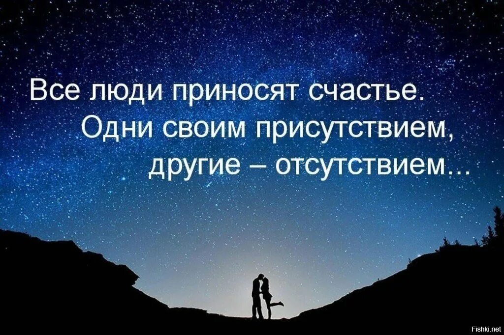 Цитаты о том что все будет. Счастливый человек цитаты. высказывание для счастливых людей. цитаты про счастье. высказывания о счастье.
