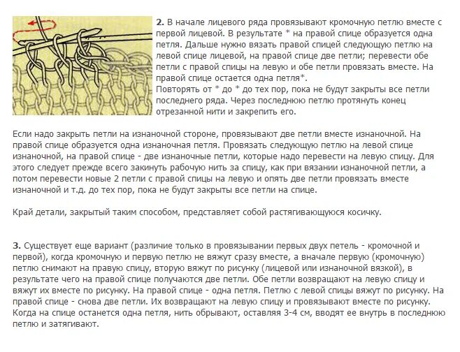 Что значит вяжущий