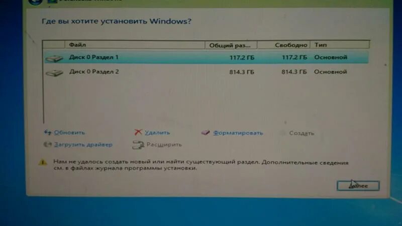 7 не видит 10. Установка виндовс 10 с компьютера на жёсткий диск. Жесткий диск виндовс 7. Жесткий диск на 7 винду. Вставьте жесткий диск.