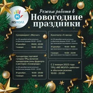 Марко молл рязань автобусы