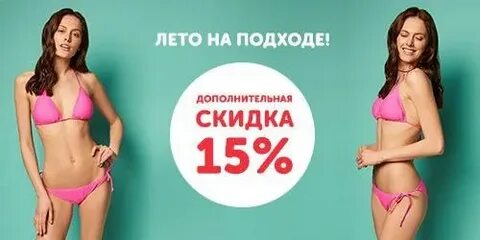 Твое рос