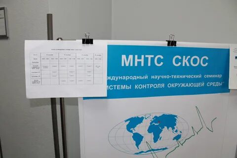 Работа секций