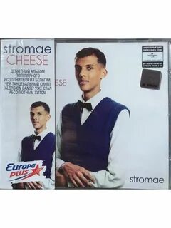 Перевод текста stromae