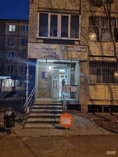 Курчатова 8 индекс