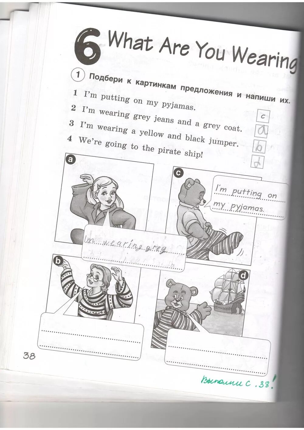 Учебник по английскому комарова стр 78. Английский язык рабочая тетрадь Автор Комарова Ларионова страница 4. Рабочая тетрадь по английскому языку 3 класс Комарова Ларионова. Английский язык 3 класс рабочая тетрадь Комарова стр 38 ответы. Английский язык 4 класс ю а Комарова и в Ларионова 4 класс.