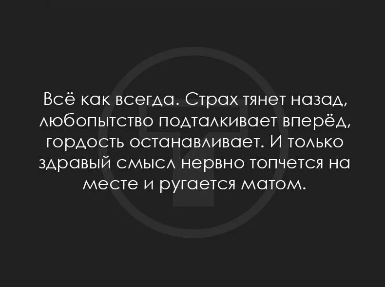 Серьезный статус для знакомства. Цитаты про озабоченных мужчин. Статус на сайте. Цитата про озабоченного мужчину. Про озабоченных мужчин афоризмы.