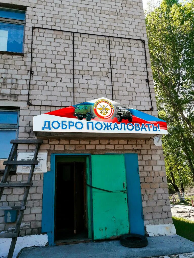Подгорная минусинск. Зелёный бор минусинск церковь. Зелёный бор минусинск церковь. Подгорная минусинск. Минусинск коттеджи.