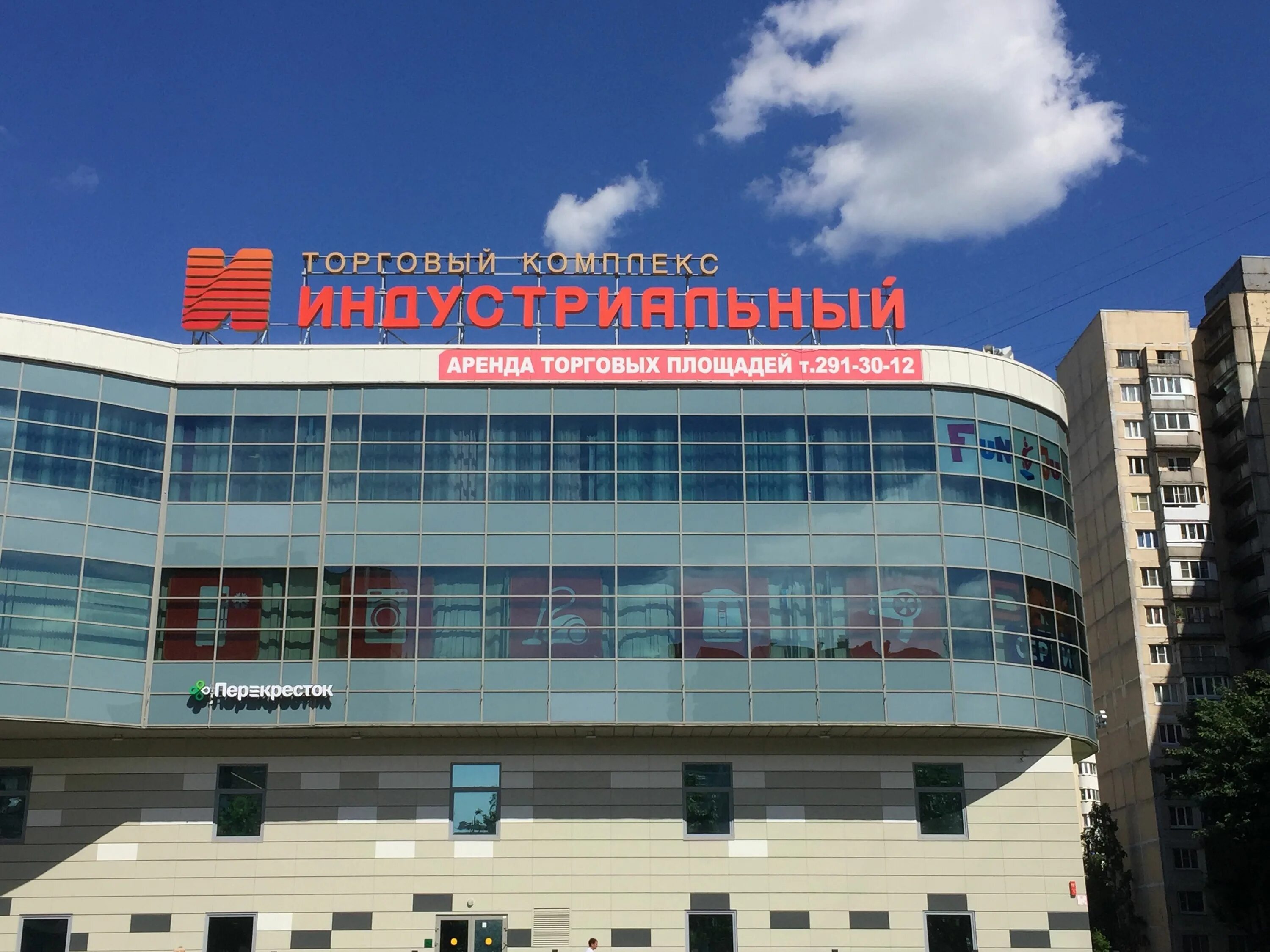 индустриальный проспект 31. индустриальный проспект июнь торговый центр. тк индустриальный 31. тц индустриальный спб. тц индустриальный спб.