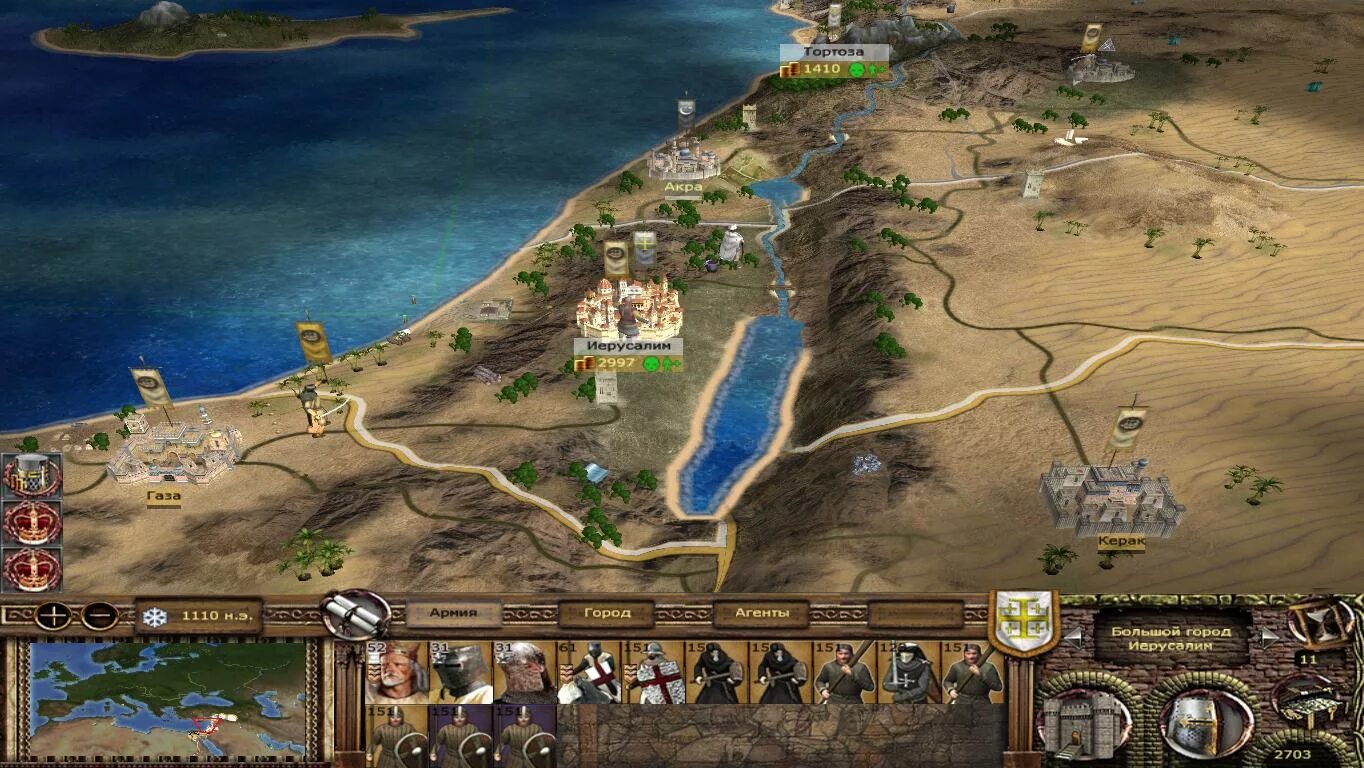 1. медивал 2 булатная сталь. булатная сталь 3. булатная сталь 3. 2.