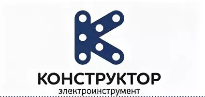 Компания конструктор