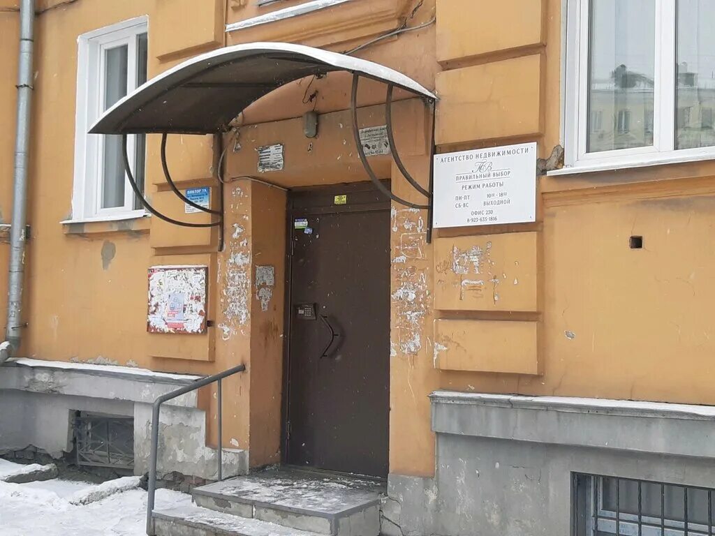 39 подъезд