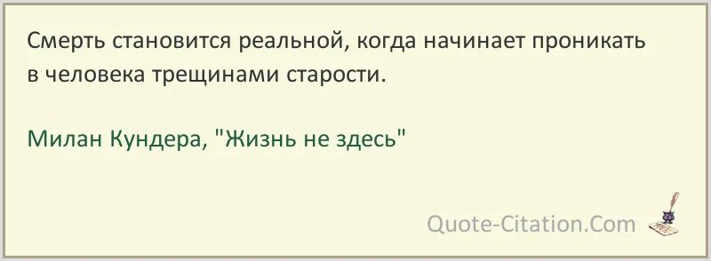 Там где слова бессильны. Композитор петр ильич чайковский. Чайковский в 1880 году. Цитаты про женщин. Чайковский 1880.