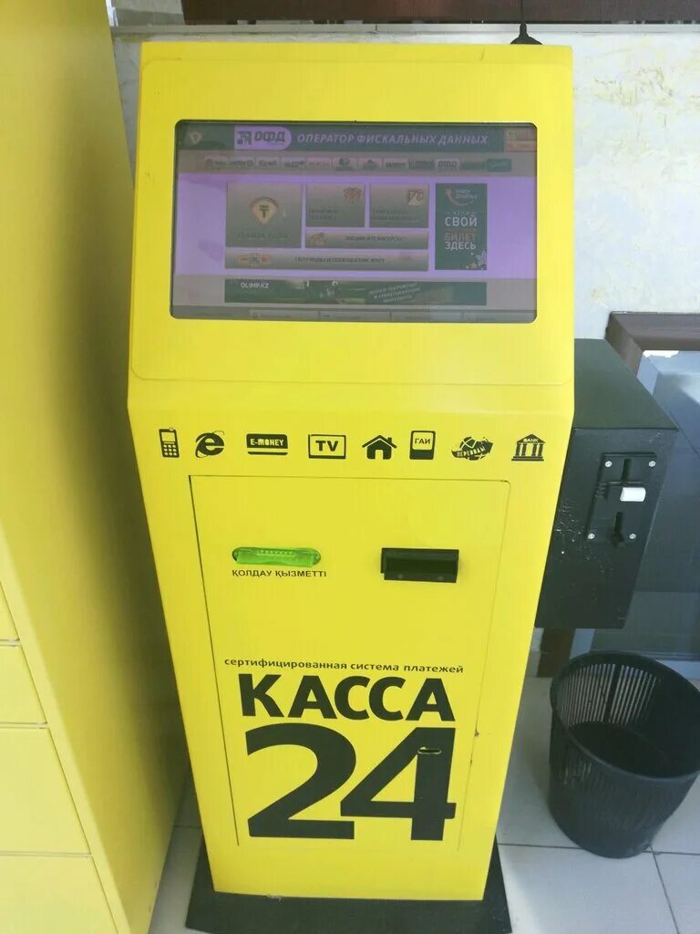 Касса 24 адреса. Касса 24 адреса. Касса 24 адреса. Касса 24 симферополь. Терминал казахстан.