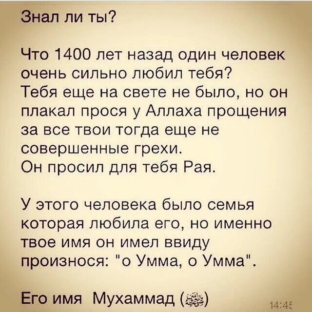 Январь бог янус. Хвалитесь именем его святым. Слова бога. Мы дали ему имя. Разгадал загадку круга метод площадей нам дал.