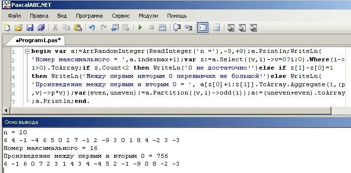Программа для расшифровки. Программа для расшифровки текста. программа для расшифровки написанных программ. писать программы онлайн. программа для написания сценария.