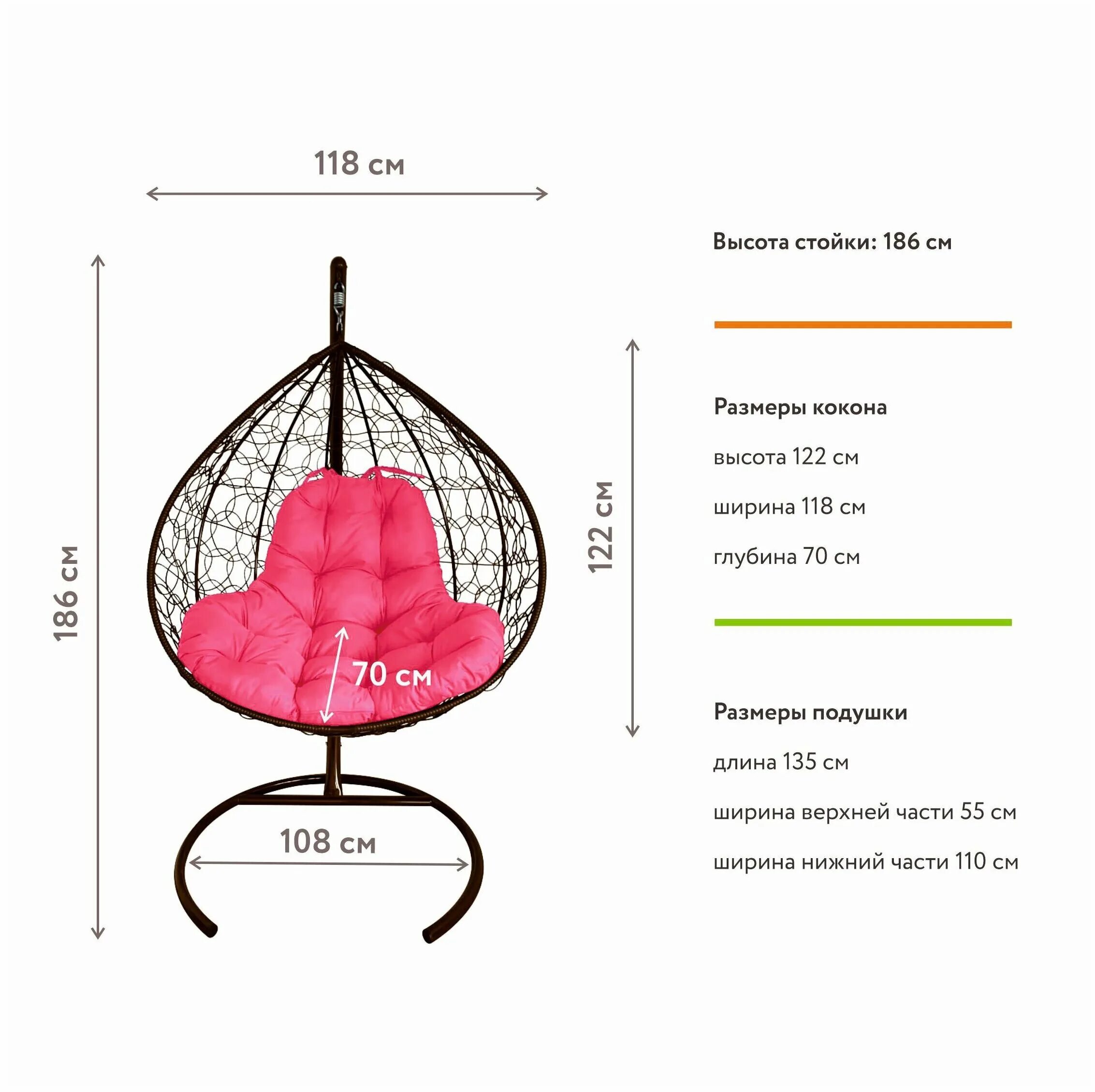 Подушка m group для подвесного кресла. Подушка m group для подвесного кресла. Подвесное кресло с оранжевой подушкой. Подвесное кресло садовое 100х100х195 см, м-групп капля ротанг. Подвесное кресло кокон капля m-group.