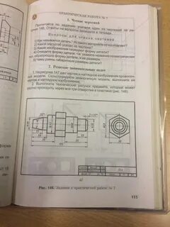 Практические работы номер 8