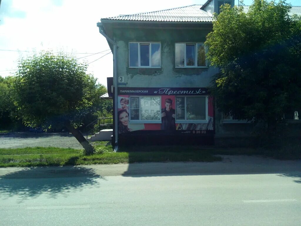 Володарского 53 шадринск. Улица свердлова шадринск. Свердлова 120 шадринск. Престиж шадринск. Парикмахерская будуар шадринск.