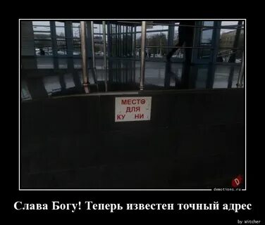 Теперь известно