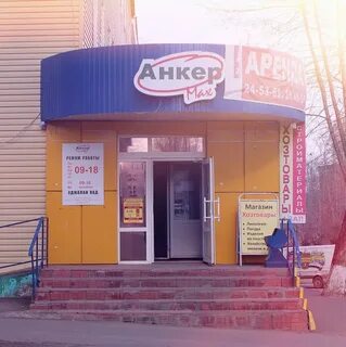 Улица куратова 4 сыктывкар