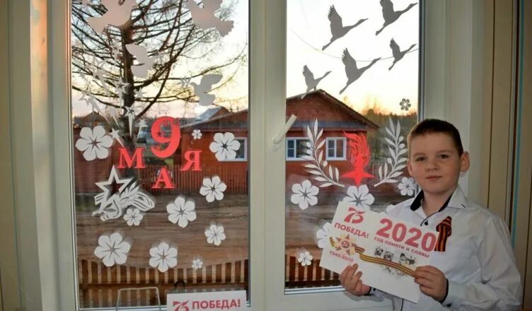 Окны победы. Украсить окна к 9 мая в школе. Оформление окон к 9 мая в детском саду. Окна ко дню победы в школе. Окна ко дню победы в детском саду.