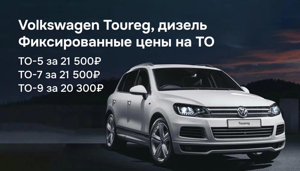 Форум фольксваген. Фольксваген клуб. Автомобили фирмы фольксваген. Volkswagen polo sedan (2010). Джетта vа3 ⧸ jetta va3.