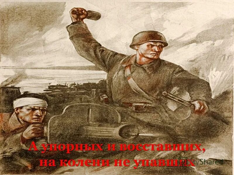 советские военные плакаты. герой советского союза 1945.
