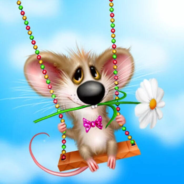 Ну просто хорошего настроения. С днем рождения мышка. День рождения мышонка. Открытка «мышка». Открытки с днем рождения с мышами.