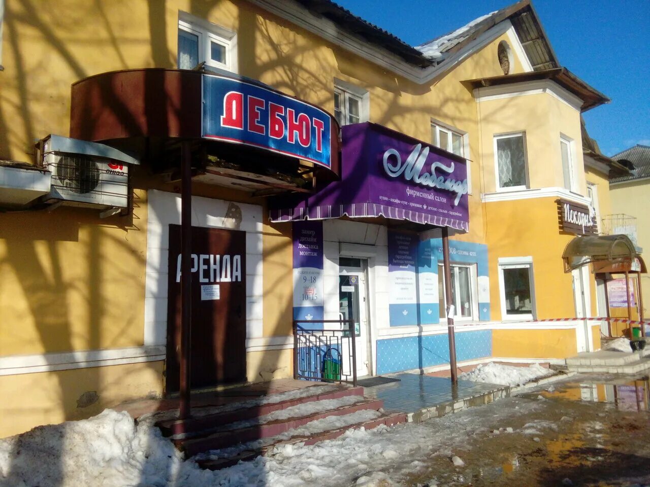 комфорт мебель ржев. магазин кедр ржев. кухня волна кх 07. спектр мебель, ржев, ленинградское шоссе. комфорт мебель ржев.