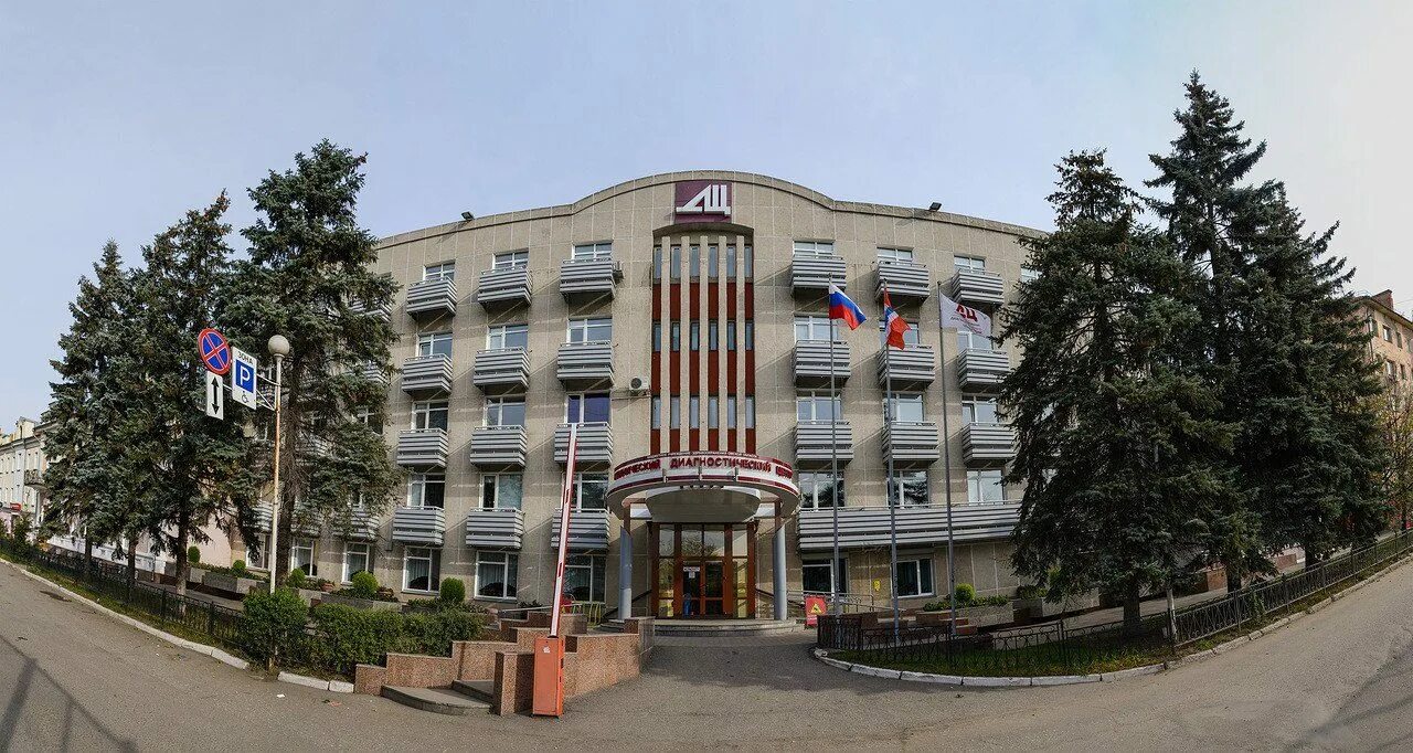 Бузоо клинический диагностический центр омск. Ильинская 9 омск. Омский диагностический центр ильинская. Диагностический клинический центр хорог. Ильинская 9 диагностический центр.