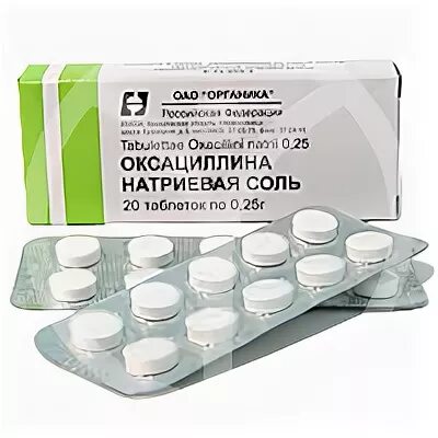 Амоксицилиновая группа антибиотиков. Оксациллин таблетки 500 мг. Оксациллин натриевая соль таблетки. Полусинтетические пенициллины оксациллин. Оксациллин 250мг таблетки.