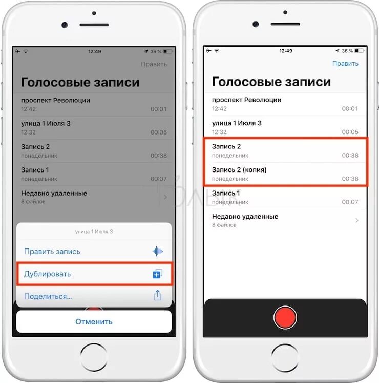 Как исправить голосовые сообщения. Как записывать голосовые на айфон. Как записать голосовое сообщение на айфоне. Не записывает голосовые айфон. Айфон не записывает голосовое сообщение.