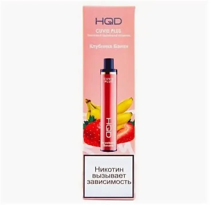 Strawberry banana электронная сигарета. Attacker p02 2000. Сигареты клубника банан. Hqd cuvie plus 1200 банан. Сигареты клубника банан.