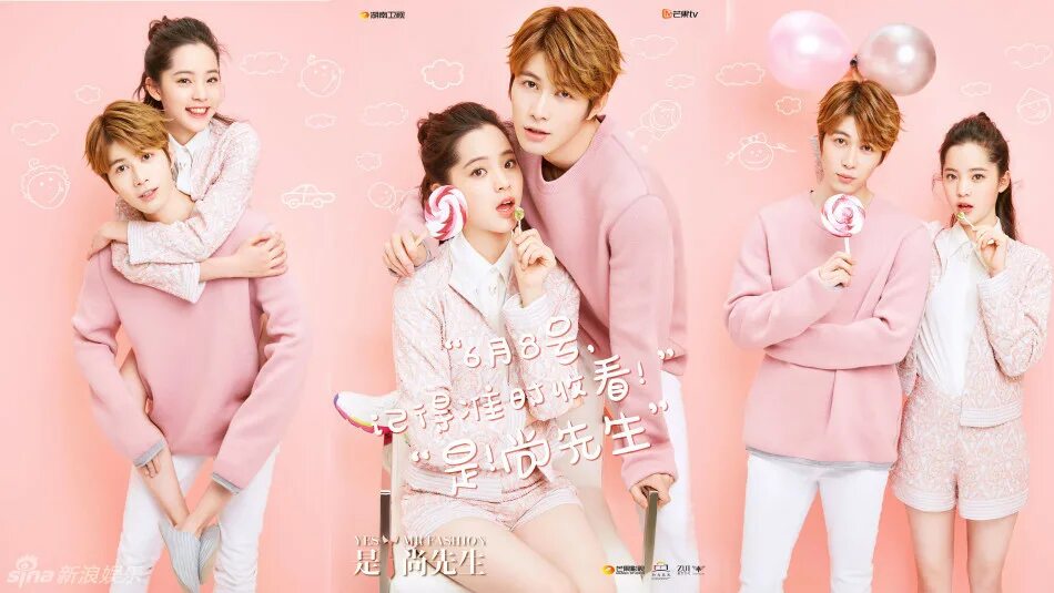 Дорамы про дизайнеров одежды. Дорама про модельеров. Да господин модельер дорама русская озвучка. Да, господин модельер сериал кадры. Дорама да господин модельер.