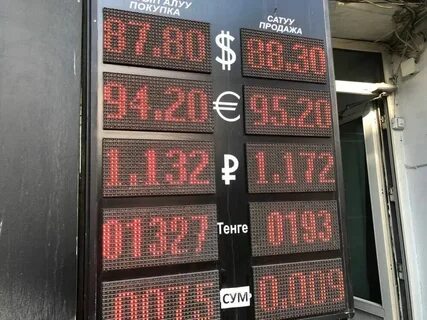 Курс 23.08 2023