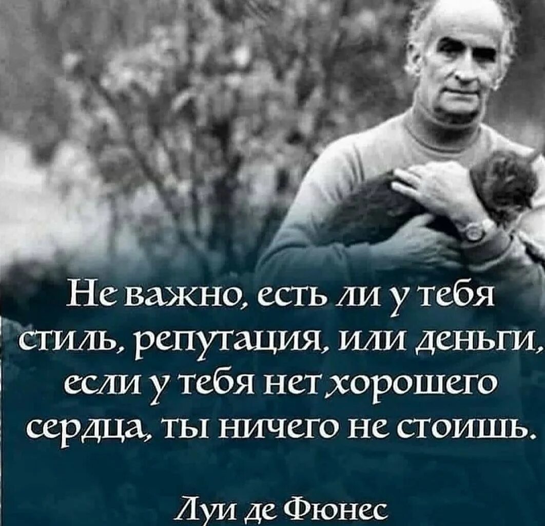 Важным является то ли