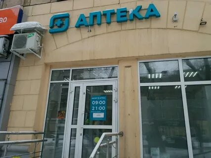 Четыре сыра просп металлургов 26
