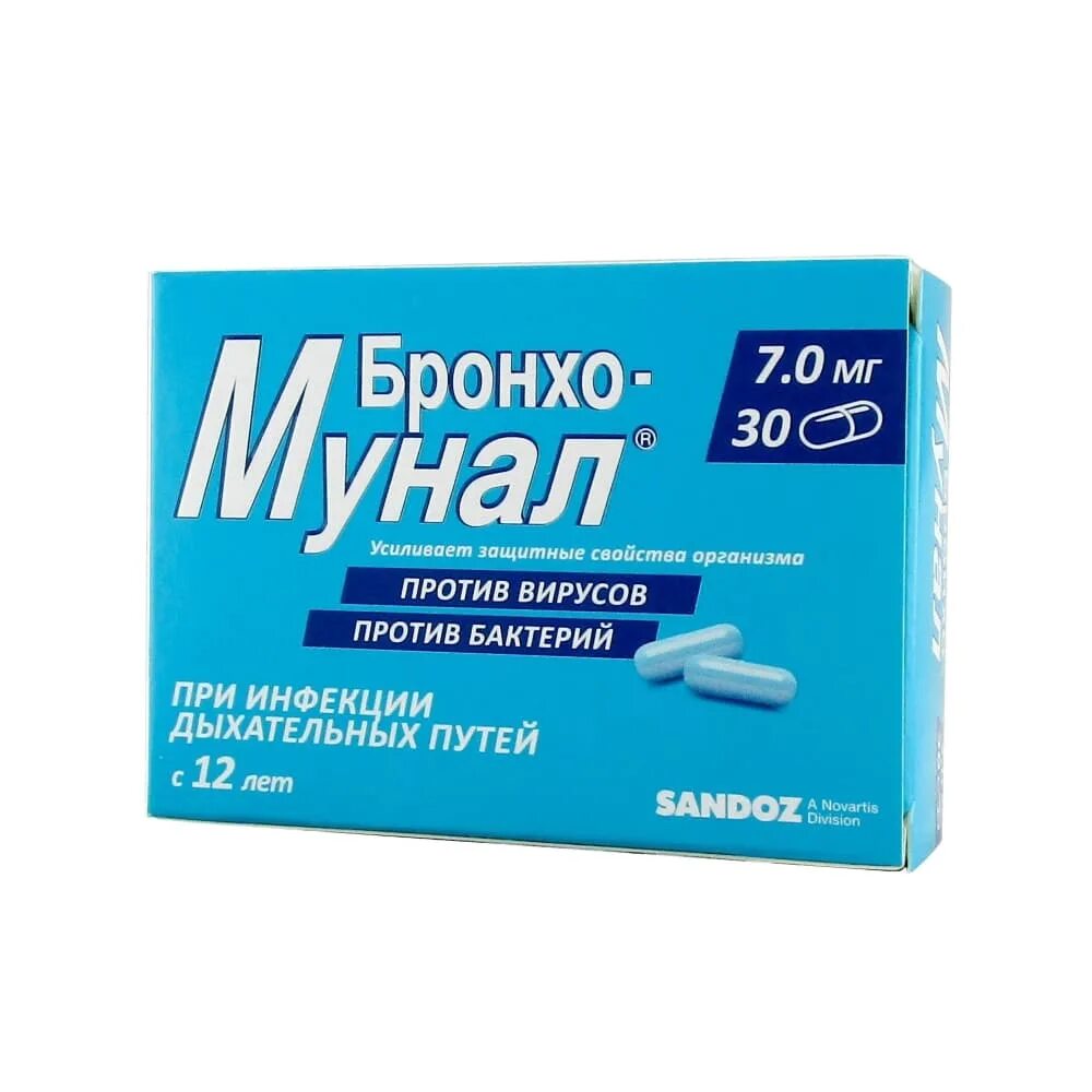 Бронхомунал 7 мг купить. Бронхомунал капсулы 7 мг. Бронхомунал 7 мг 30 капсул. Бронхомунал 3 5 мг 10 капсул. Бронхомунал 7 мг 10 капсул.