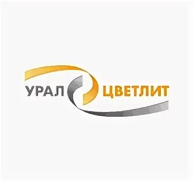 Работа лермонтова каменск уральский. Уральский завод цветного литья. ООО "УРАЛЦВЕТЛИТ". ООО УРАЛЦВЕТЛИТ Ижевск.