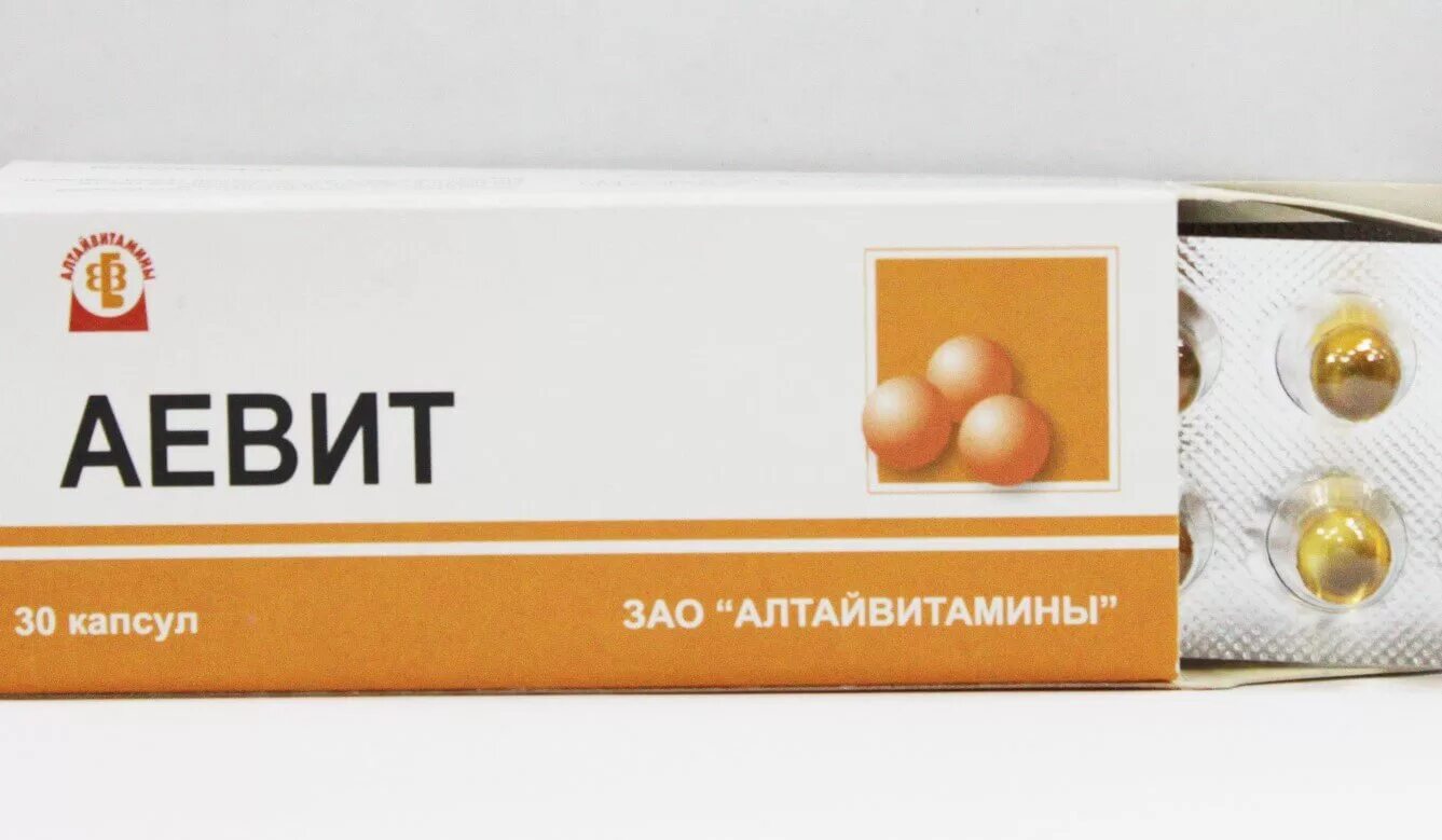 Аевит aevit. Красные таблетки витамин е. Аевит при мастопатии. Аевит при мастопатии. 200мг n30.
