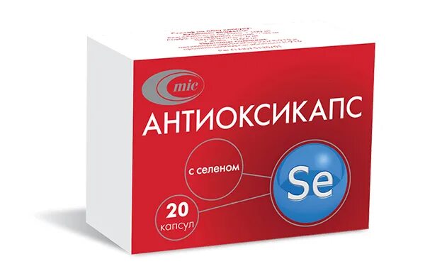 Антиоксикапс с селеном инструкция по применению. Антиоксикапс с селеном инструкция по применению