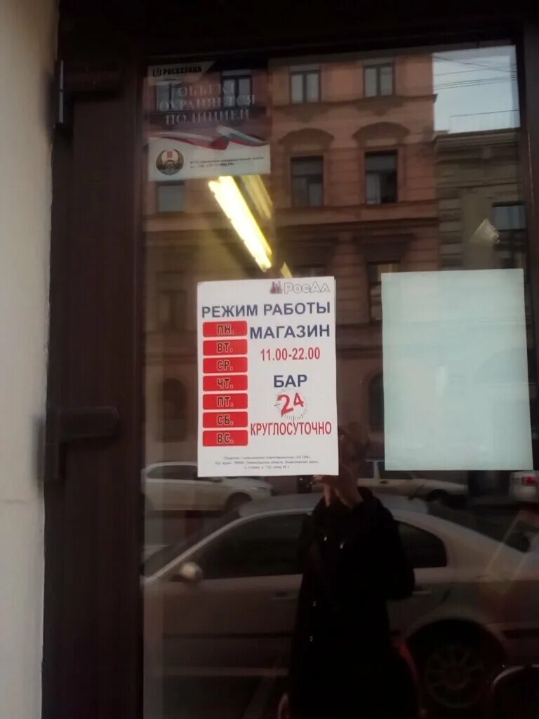 анализы спб рядом со мной