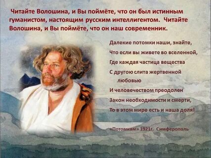 Истинное произведение