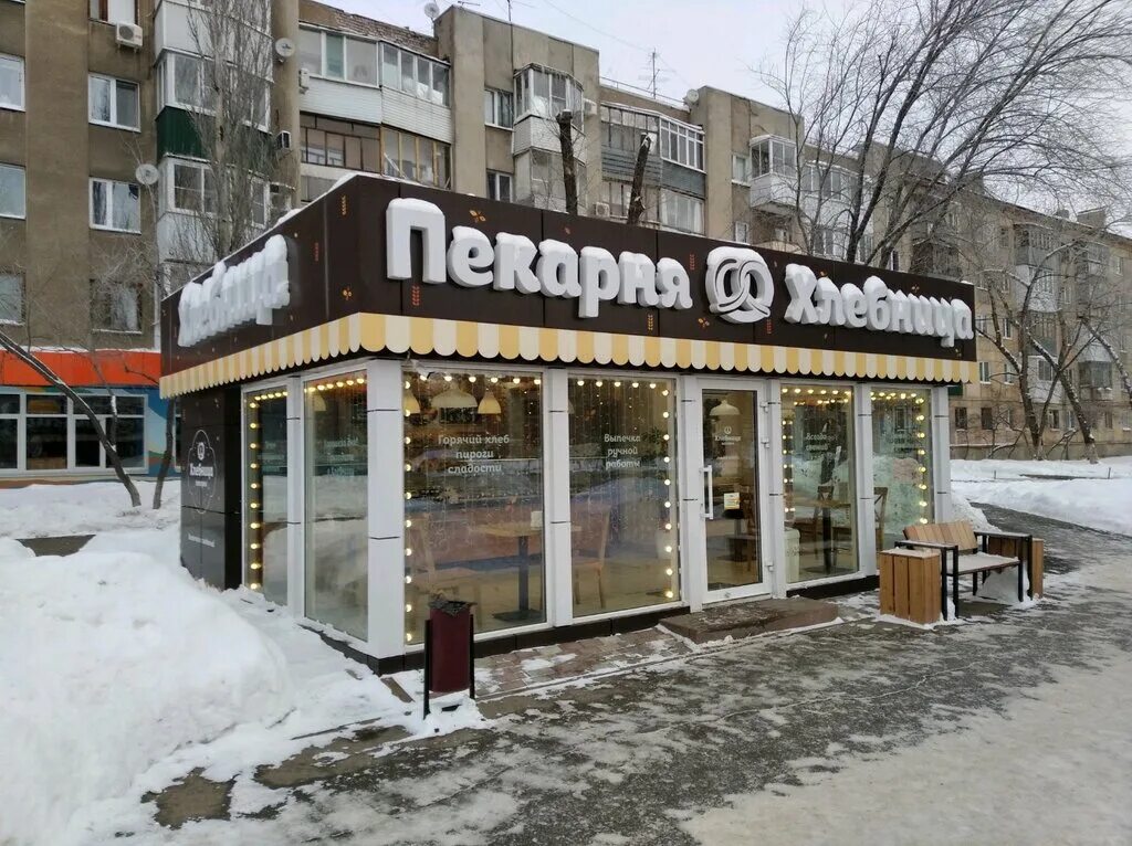 пекарня самара. хлебница рязань. самара г, революционная ул, 50 пекарня. пекарня хлебница самара. фирма самарский пекарь.