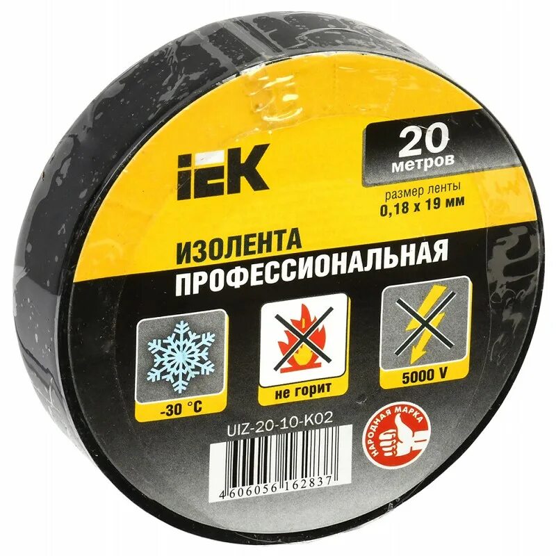 Изолента пвх iek. Изолента IEK 19мм. Изолента IEK 19mm x 20m Black. Лента изоляционная ПВХ, 0,18х19, 20м IEK. ПВХ изолента, черная, 19 мм х 20 м х 0,18 мм.