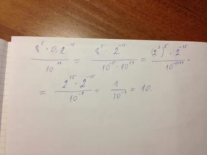 Вычислите 14 28 12 14
